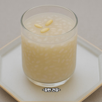 식혜 만드는 법