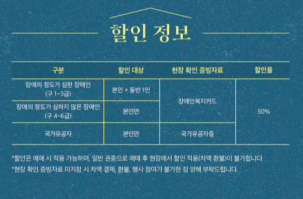 2025 서울 야경 명소, 덕수궁 야간개장 일정 시간 및 예매 방법