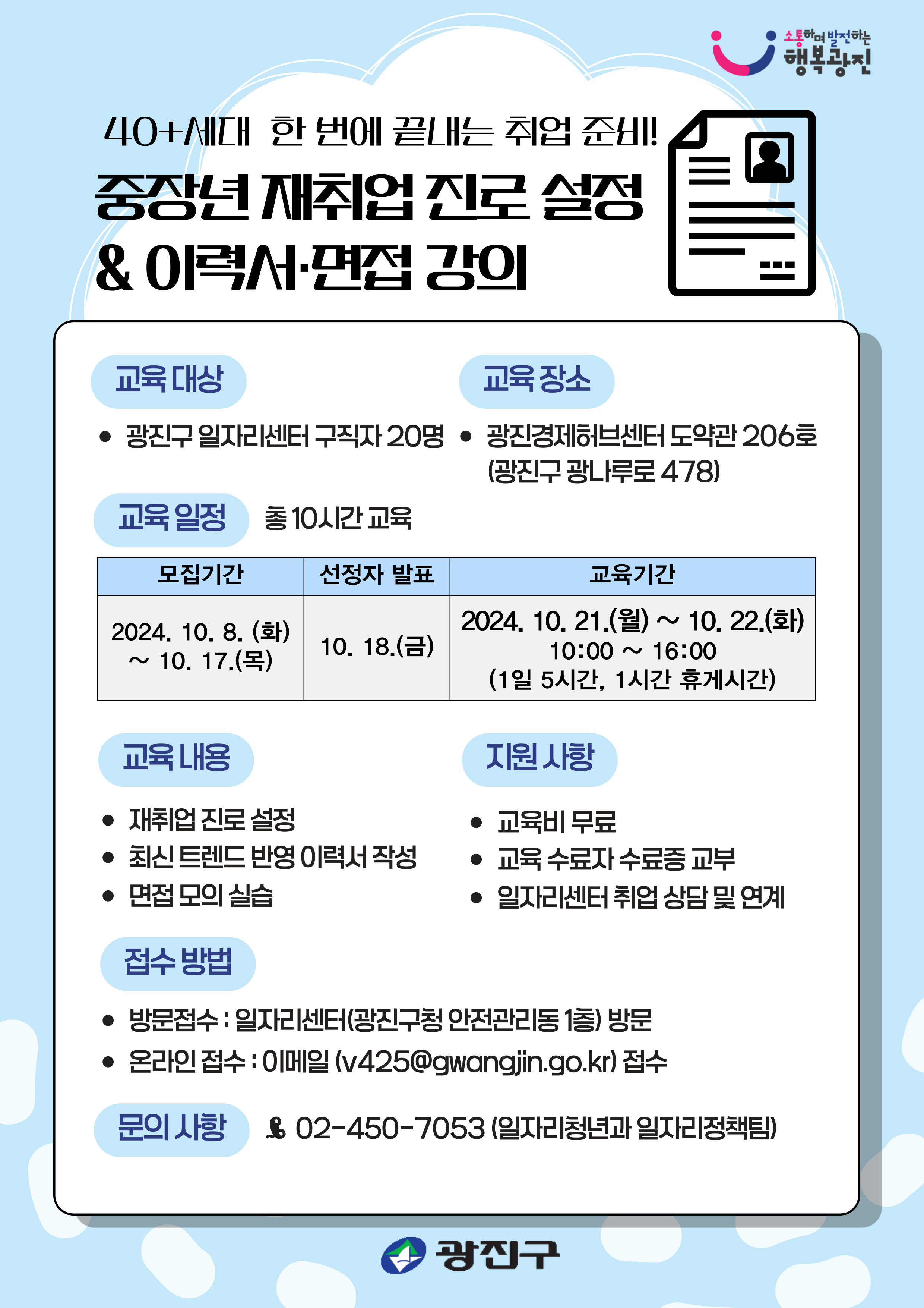 Alt 속성 문제 해결 설명 이미지