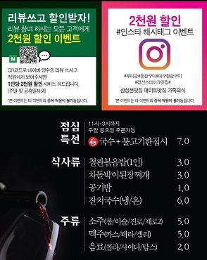 할인쿠폰-우미관