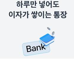 숨은 보물 찾기! 2025년 10월 새마을금고 예금 특판 금리 완벽 공략 가이드