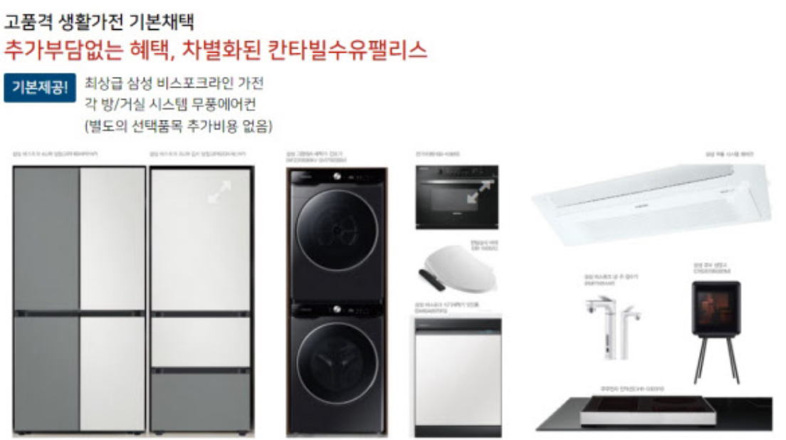 옵션 무상제공