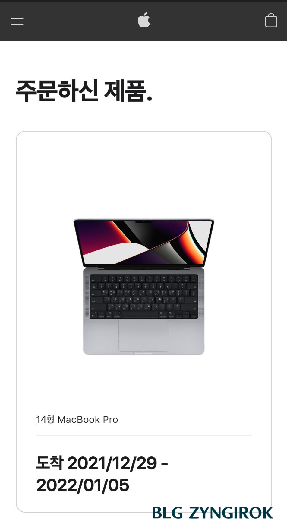 맥북-주문-페이지에서-예상-배송일이-적혀있다