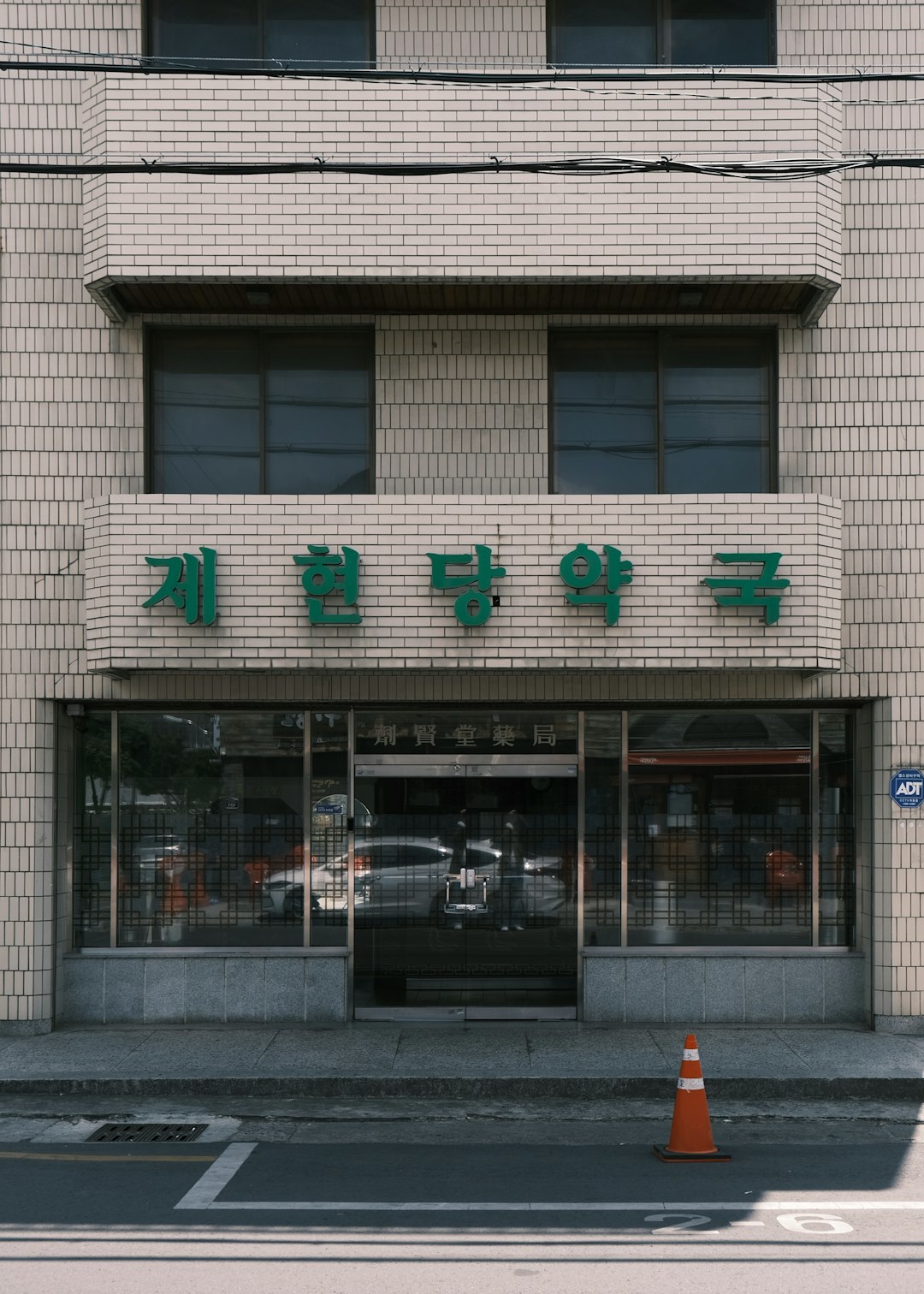 2025년 기준 인천 자동차 검사소 예약 없이 방문? 7가지 꿀팁 관련 이미지 1