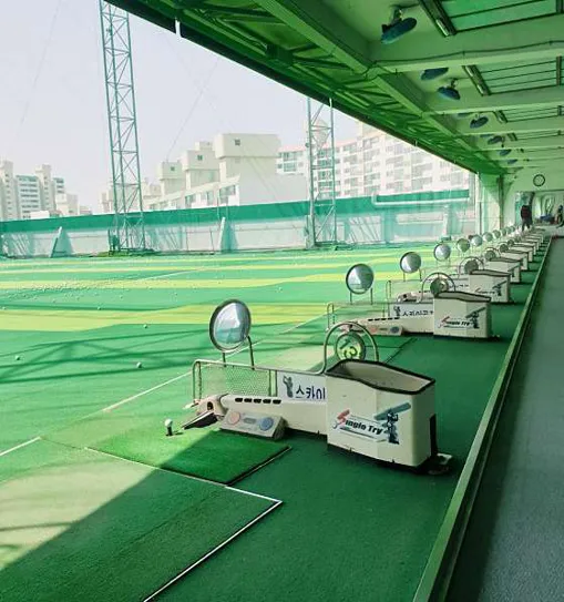 스카이골프랜드