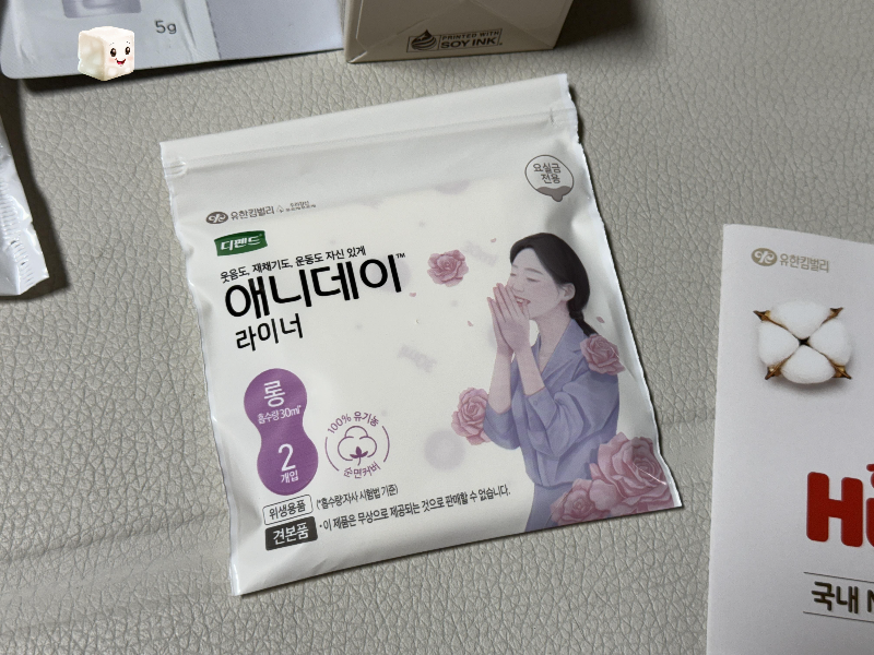 롱 라이너