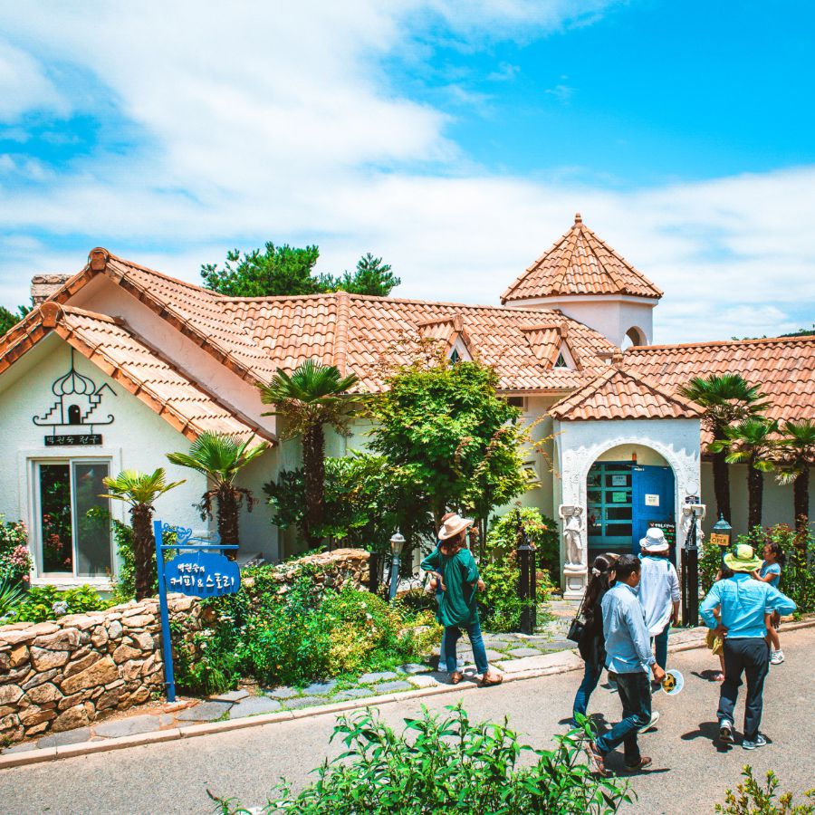 원예예술촌