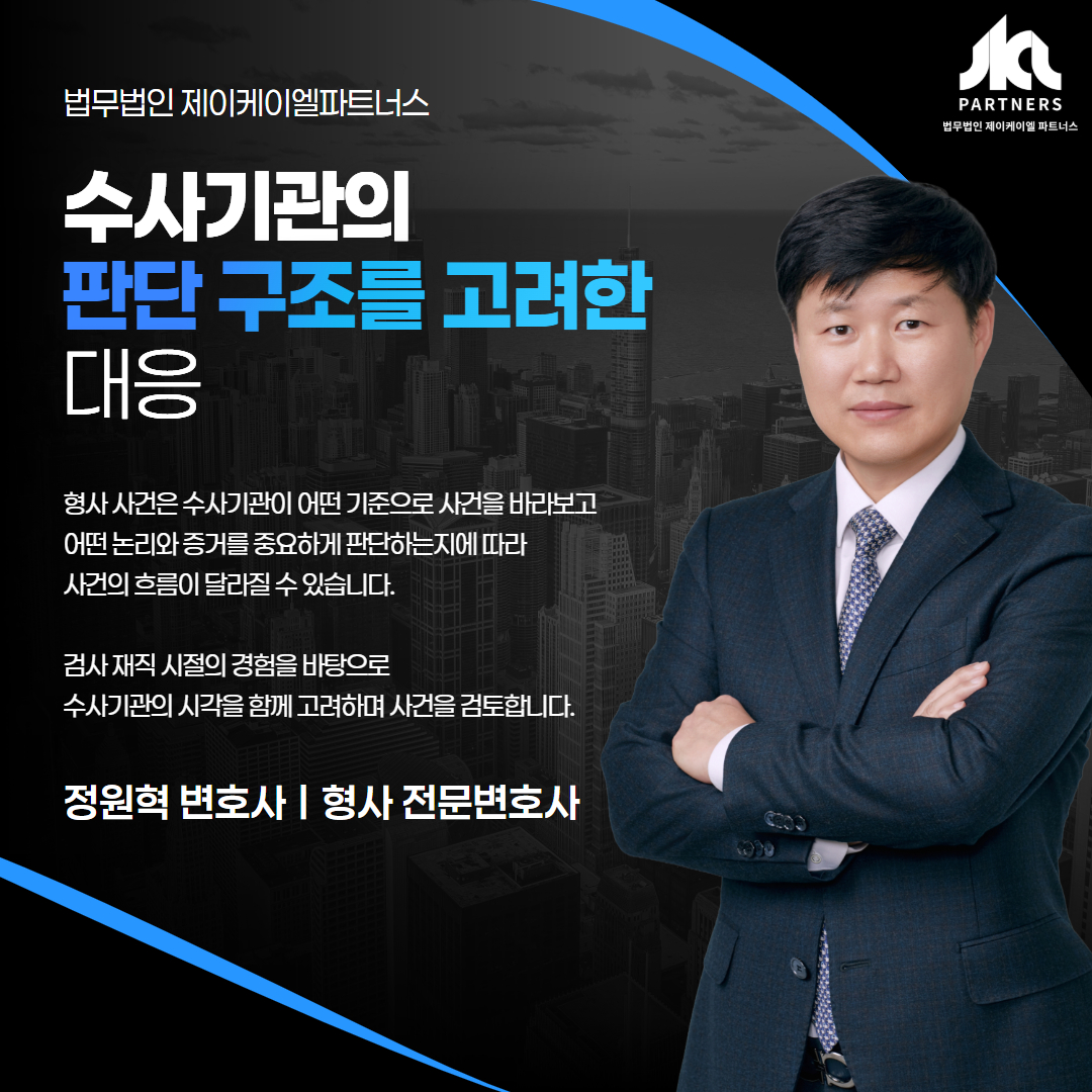 sns모욕죄 성립