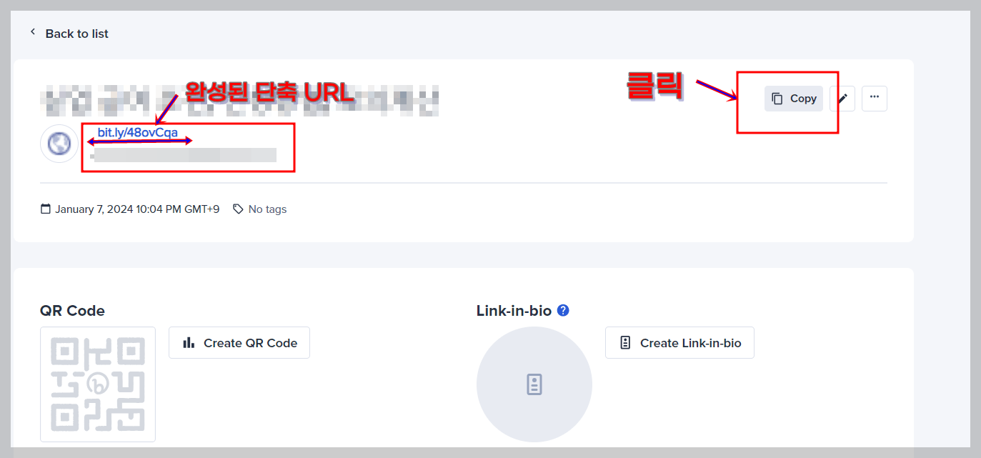 비틀리 사용법