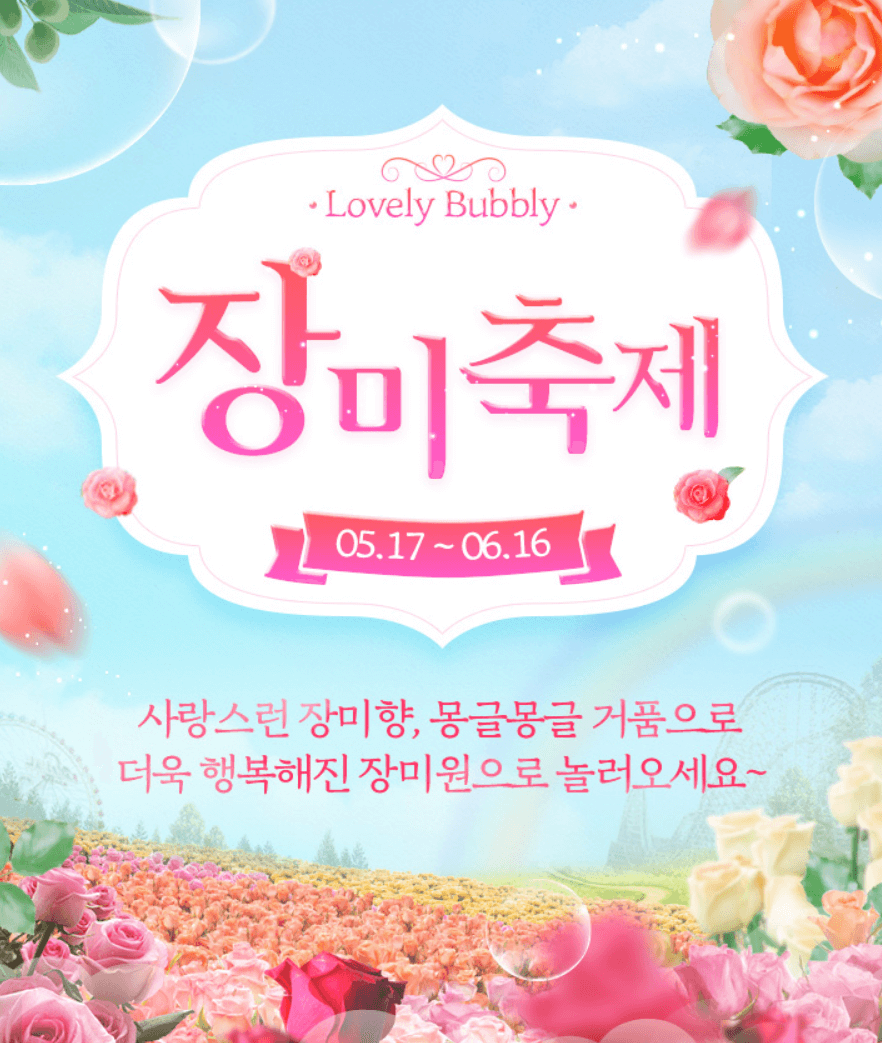 에버랜드 가든패스 입장권 온라인 예매 방법