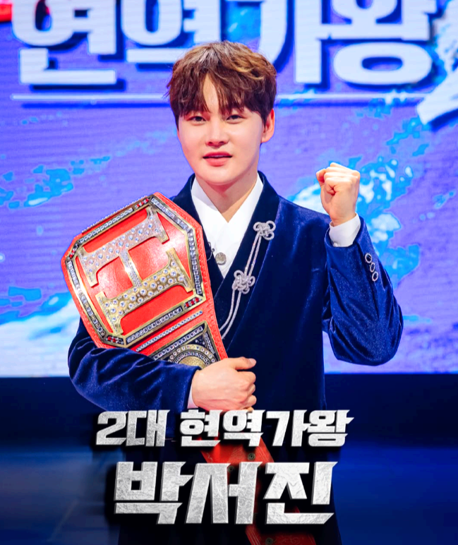 현역가왕 2 결승전