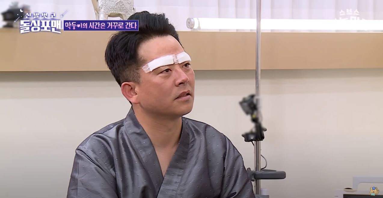 수술을 마치고 회복실에 있는 김준호