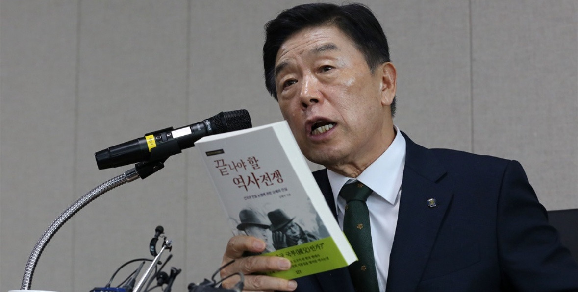 독립기념관장 권한 임기