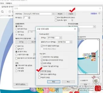 PDF 폰트글꼴 아웃라인 피디에프 서체깨기로_13