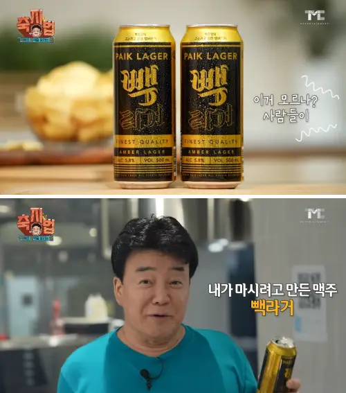 맥주 사진
