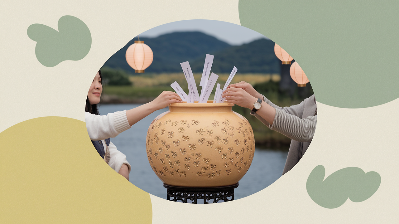 소원담은 달항아리