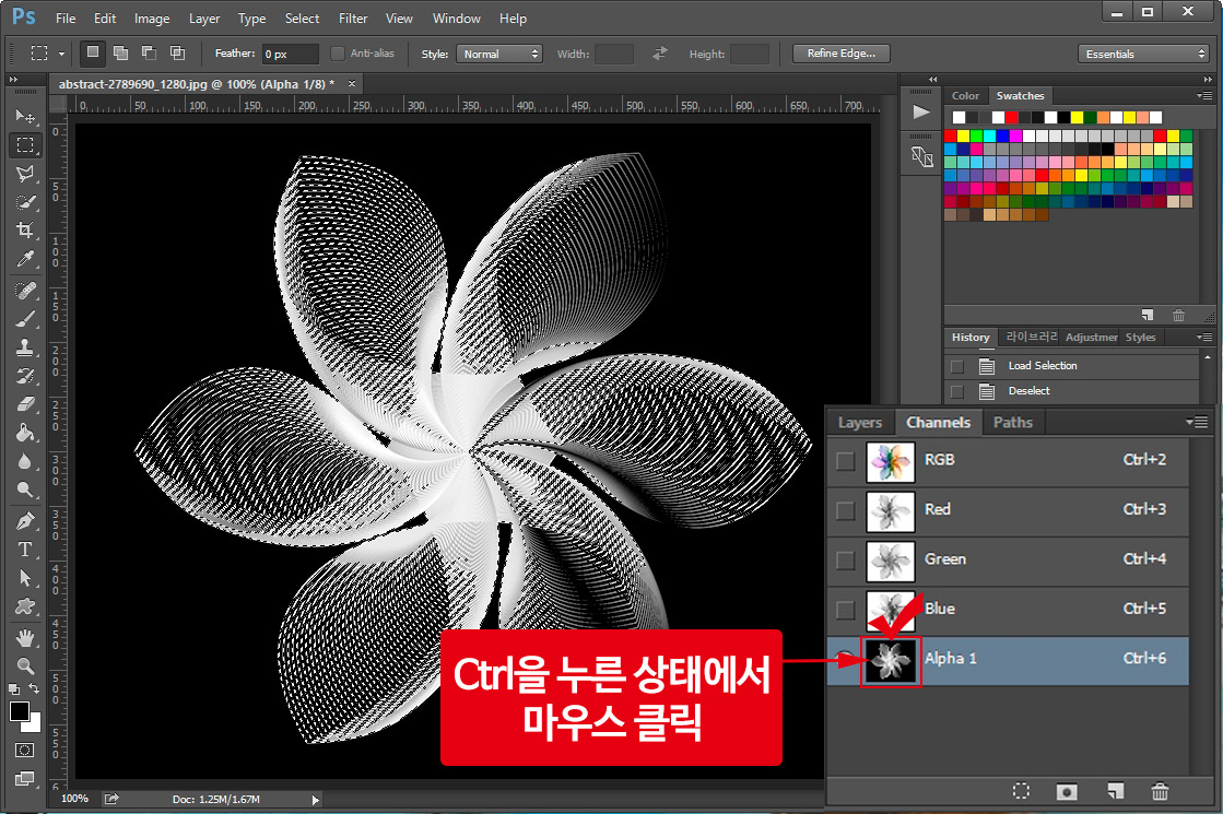포토샵 선택 영역 지정하기