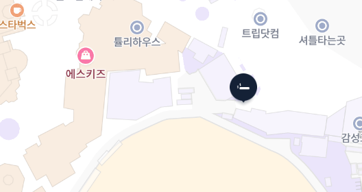 애버랜드 밖 흡연실 위치