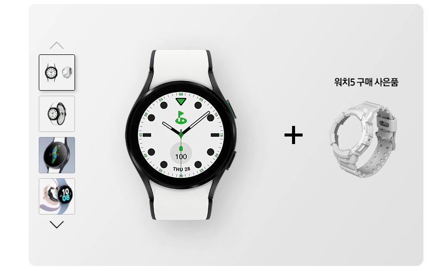 갤럭시 워치5 골프에디션