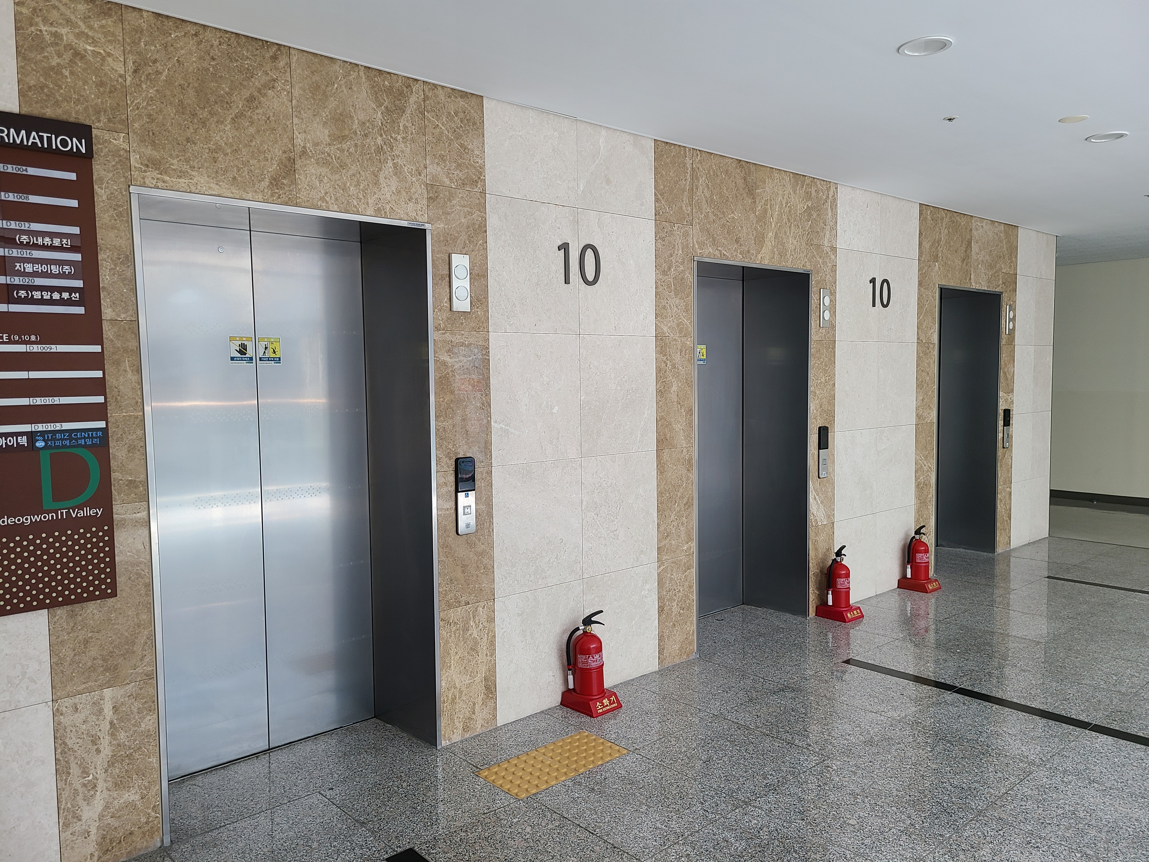 인덕원IT밸리 D동5