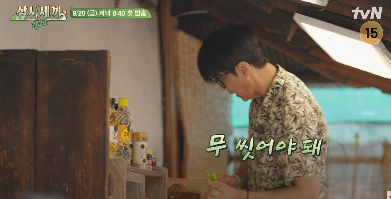 삼시세끼-어촌편-시즌-6-임영웅-방송시간-다시보기