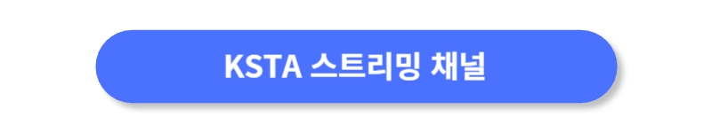 버튼