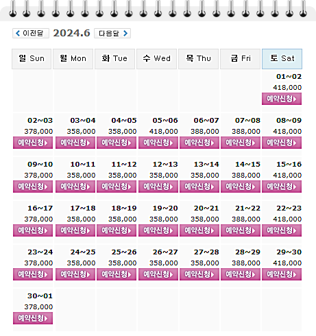 골프존카운티 순천CC 1박 2일 골프패키지 6월 가격