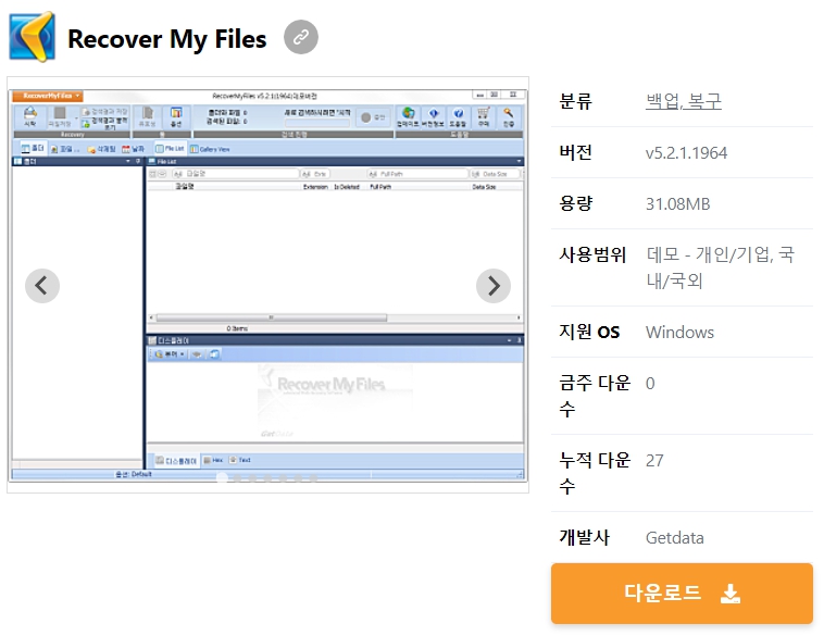 RecoverMyFiles