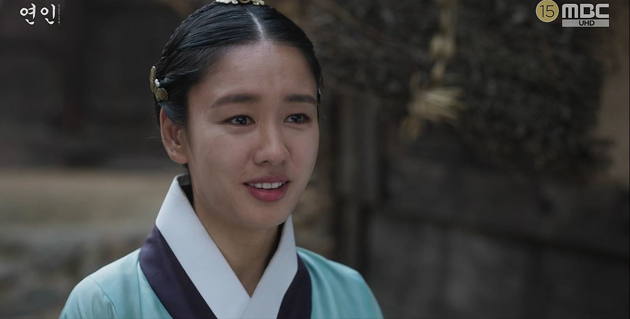 연인 10회