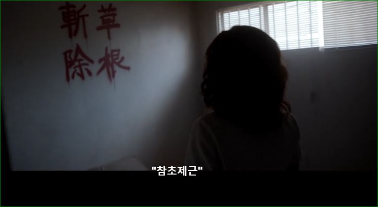 뜻