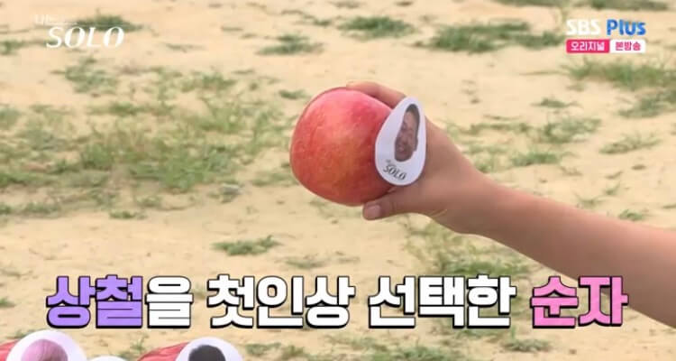 나는 솔로 17기 직업 인스타 영수 영식 영철 상철 광수 영호