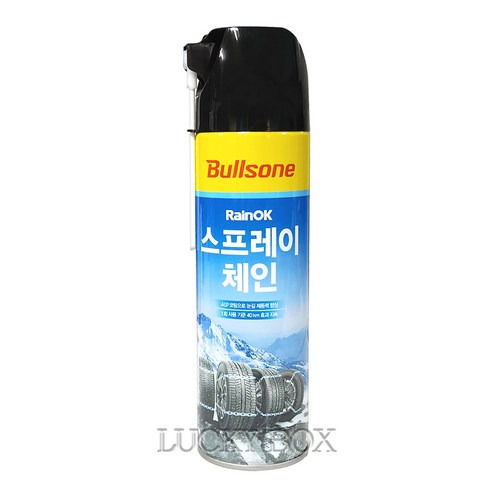 스노우체인 , 스프레이 사용효과, 추천정보