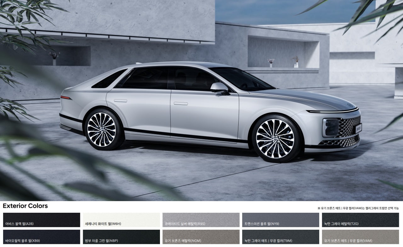 신형 그랜저 색상 구성표입니다.
