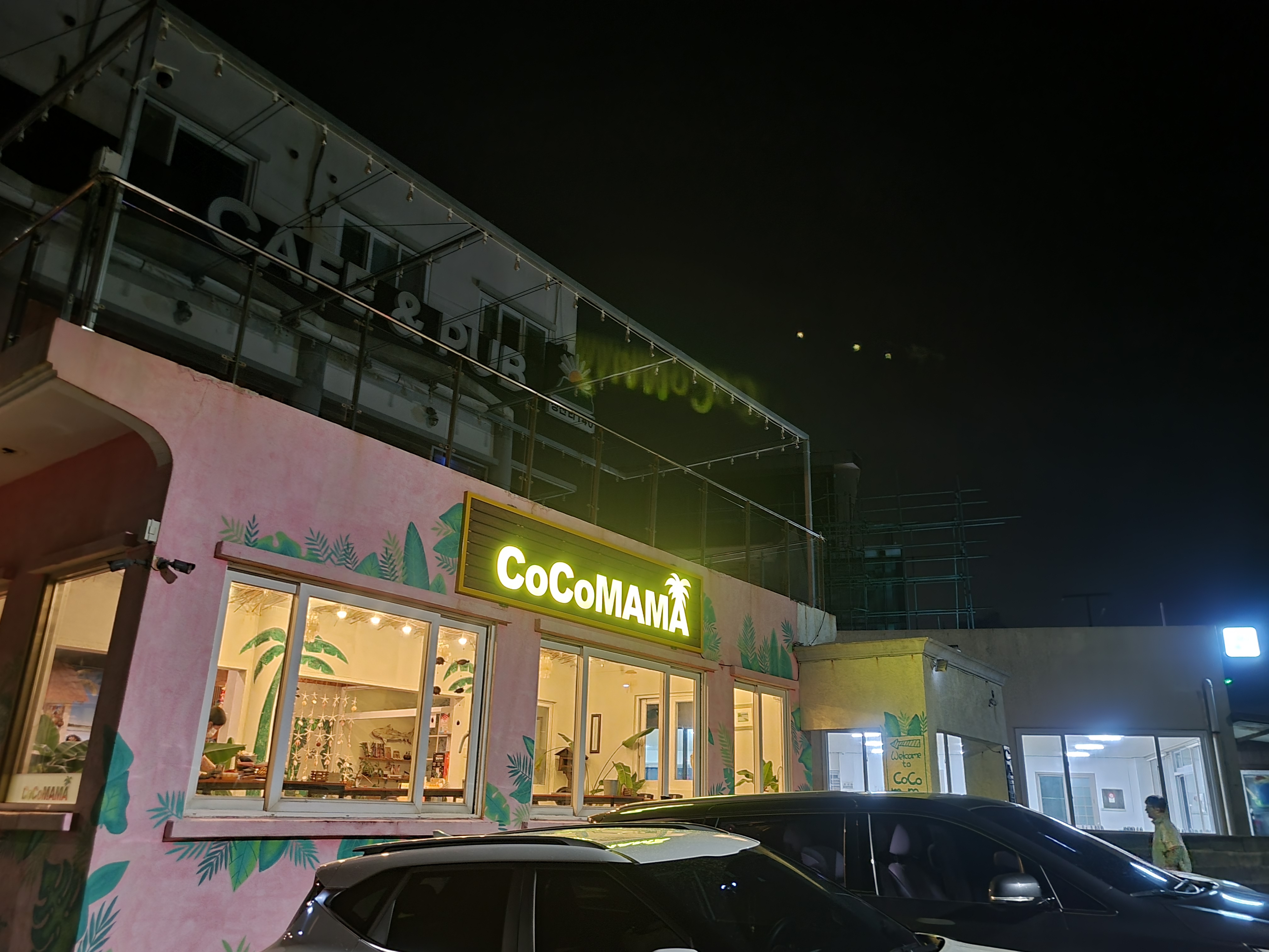 코코마마