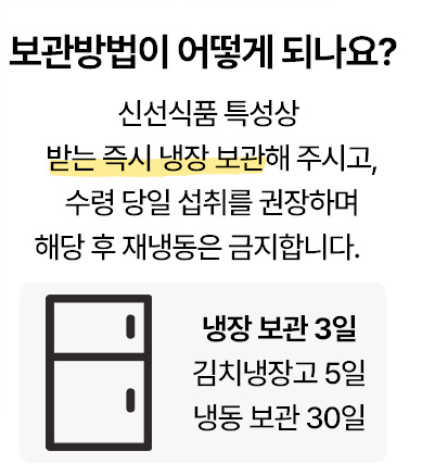 6시내고향 민물장어 구매 및 가격정보 심가네수산시장