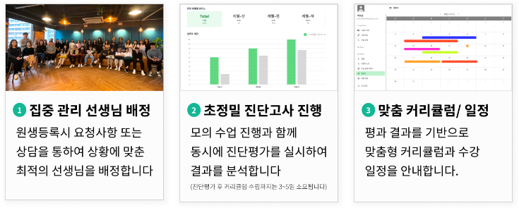 밀당 PT 온택트 퍼스널티칭&#44; 1:1 맞춤관리 진행하며 집중적으로 공략한다고 하는데요 공부에는 믿고 보는 서경석씨가 추천하는 밀당PT 이번에는 어떤 혜택이 있는지 살펴볼까요~
