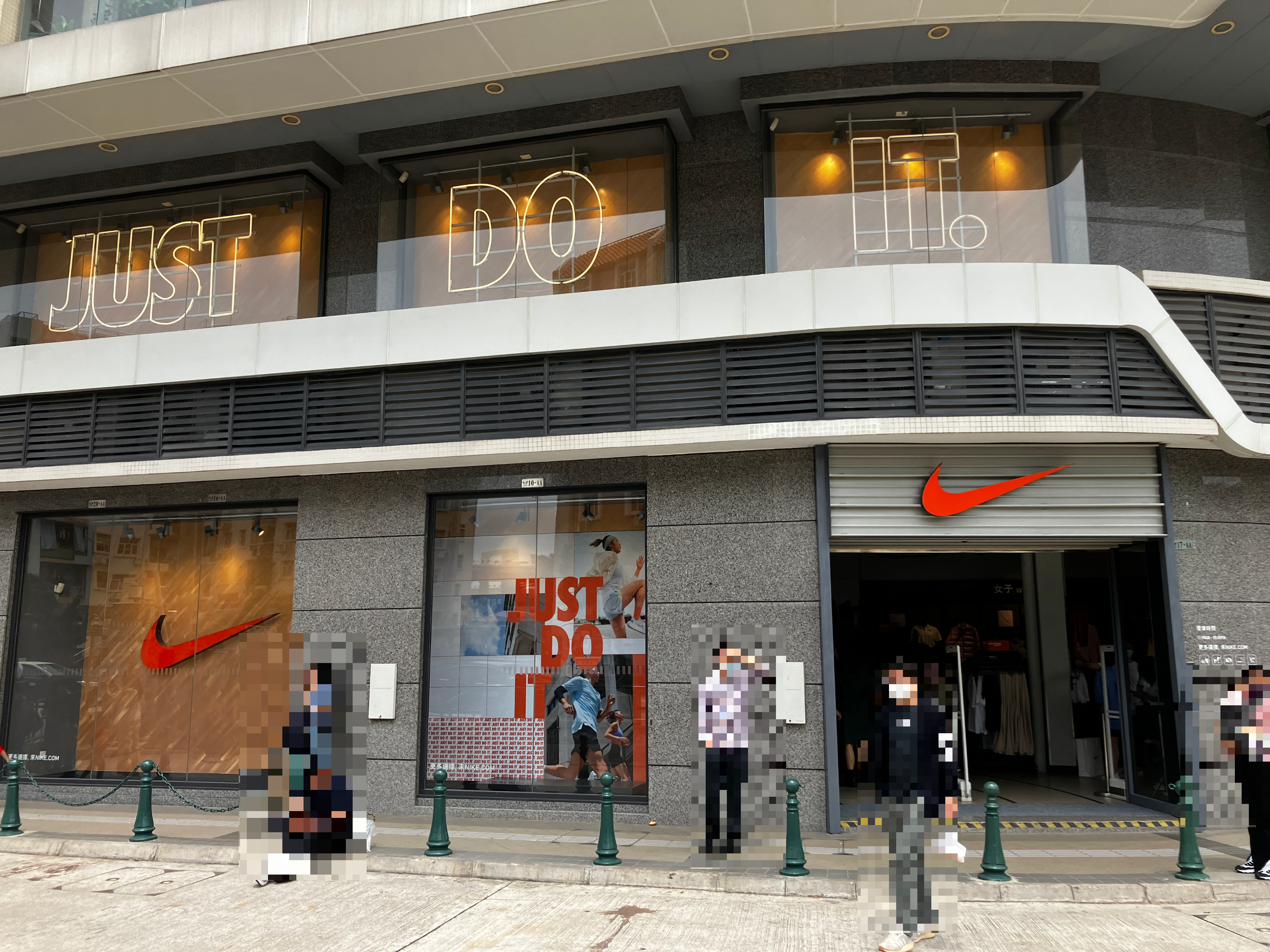 쿤하거리 나이키