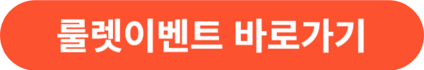 코리아세일페스타