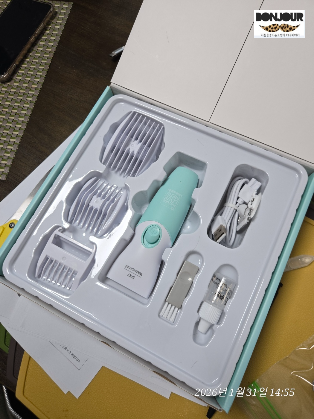 네이처러브메레 방수 아기 이발기 제품 구성품