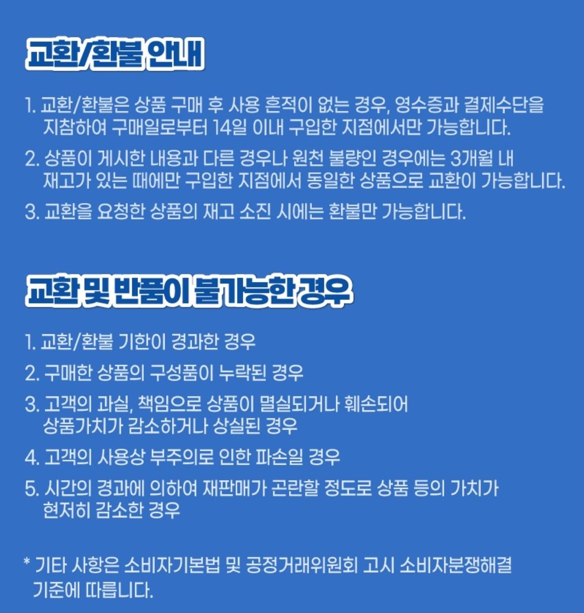 CGV 핑구 키링 품절 및 재입고