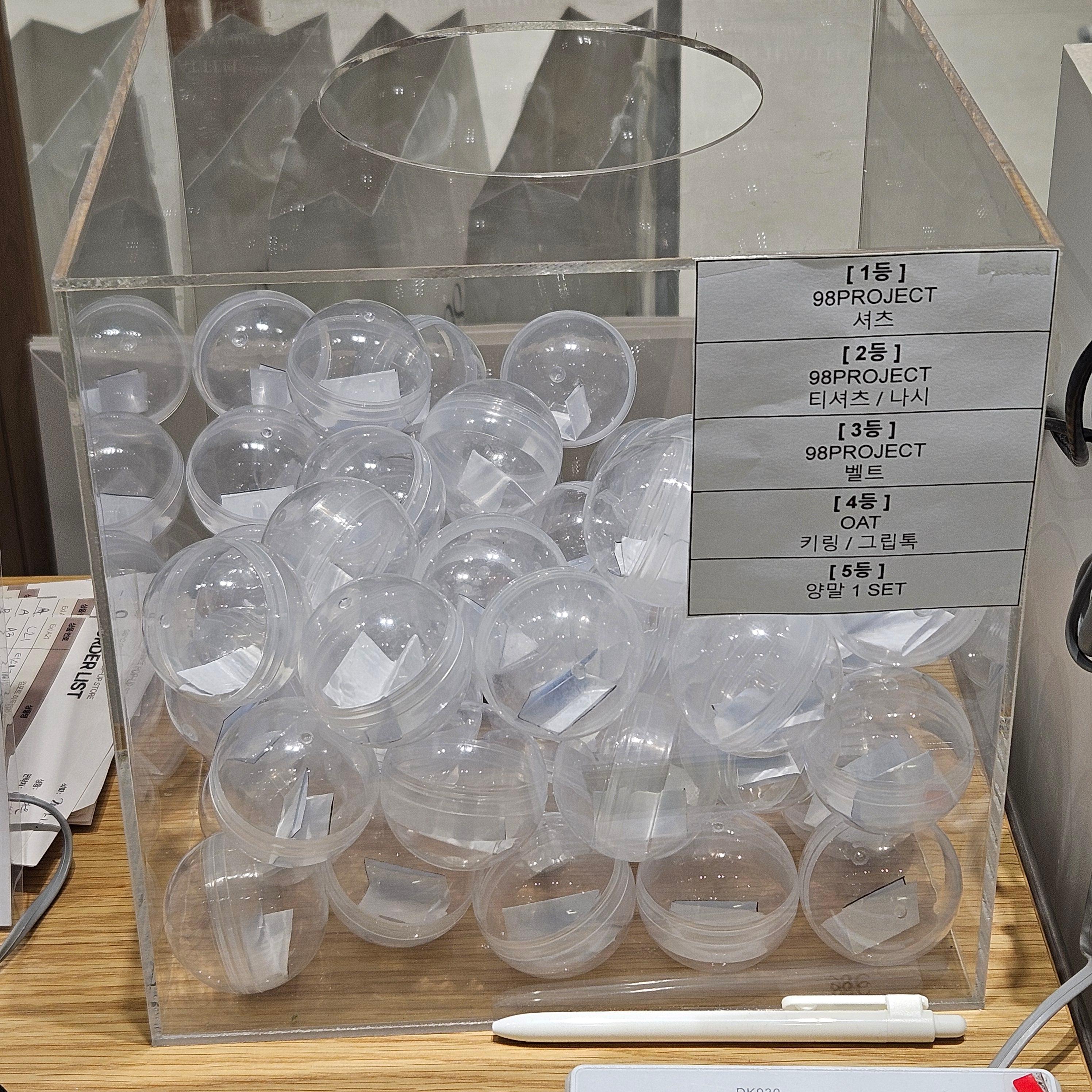 럭키드로우 상품 내용