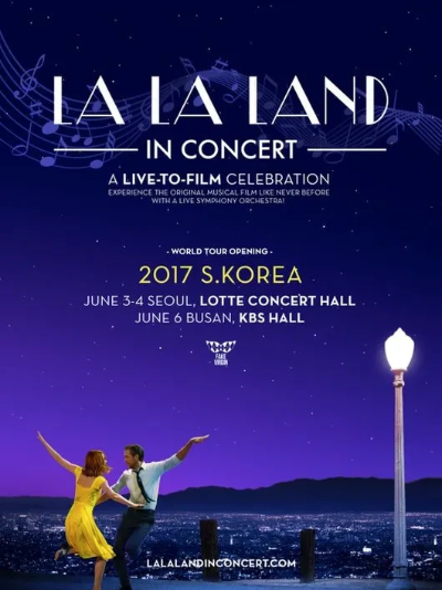 영화 라라랜드 포스터