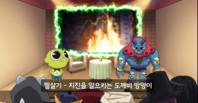 신비아파트 두억시니