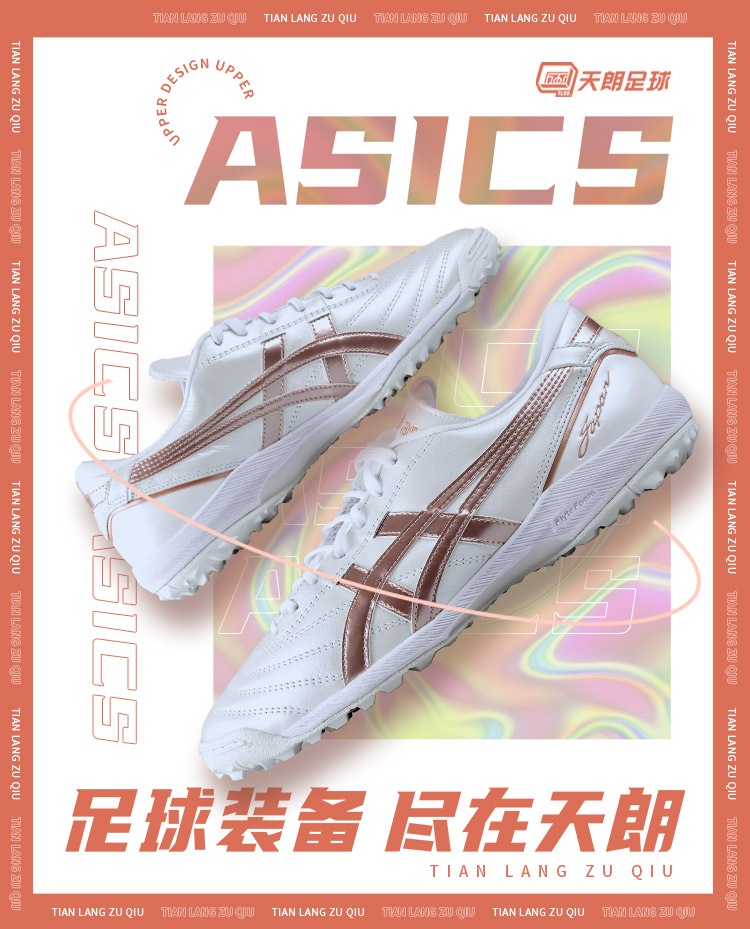 아식스 C3 TF 중국판은 베트남산 소개 이미지