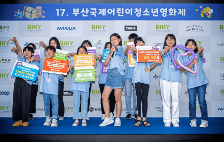 축제 모습