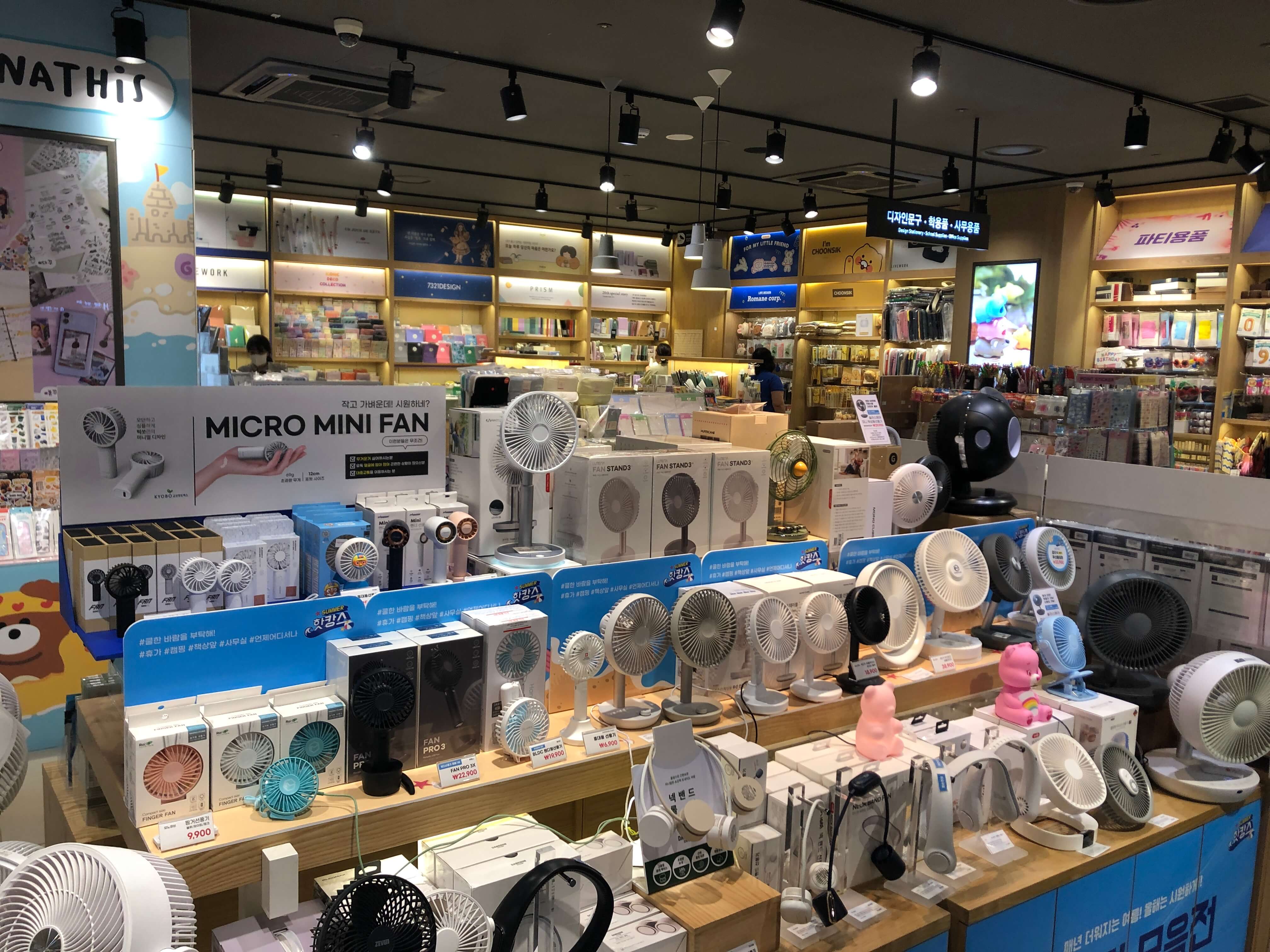 합정 교보문고 서점 (마포 한강 푸르지오 딜라이트스퀘어 교보문고) feat. 주차