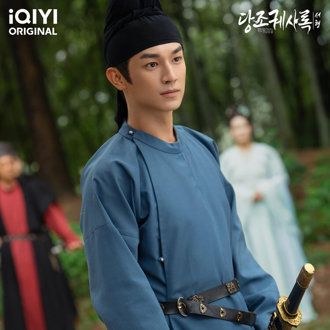 당조궤사록2: 서행