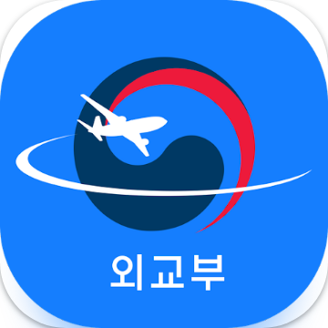 해외안전여행 국민외교, 해외 여행, 국외여행