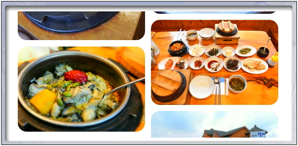 전현무계획2 안산 바지락고추장찌개 어부밥상 후기