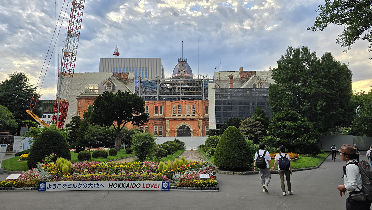 홋카이도청 구본청사